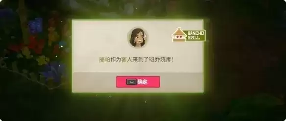潜水员戴夫丛林丽帕萤火虫夜间捕捉全流程攻略_wishdown.com 潜水员戴夫丛林丽帕萤火虫夜间捕捉全流程攻略_wishdown.com