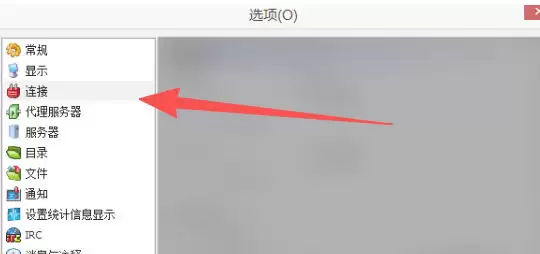 eMule禁用4A4F节省CPU资源的详细方法_wishdown.com eMule禁用4A4F节省CPU资源的详细方法_wishdown.com