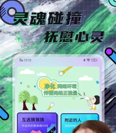外国聊天软件推荐 与外国人聊天的App精选_wishdown.com 外国聊天软件推荐 与外国人聊天的App精选_wishdown.com