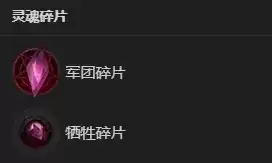 暗黑破坏神4 S14沉沦魔术士全自动召唤自走流BD攻略_wishdown.com 暗黑破坏神4 S14沉沦魔术士全自动召唤自走流BD攻略_wishdown.com