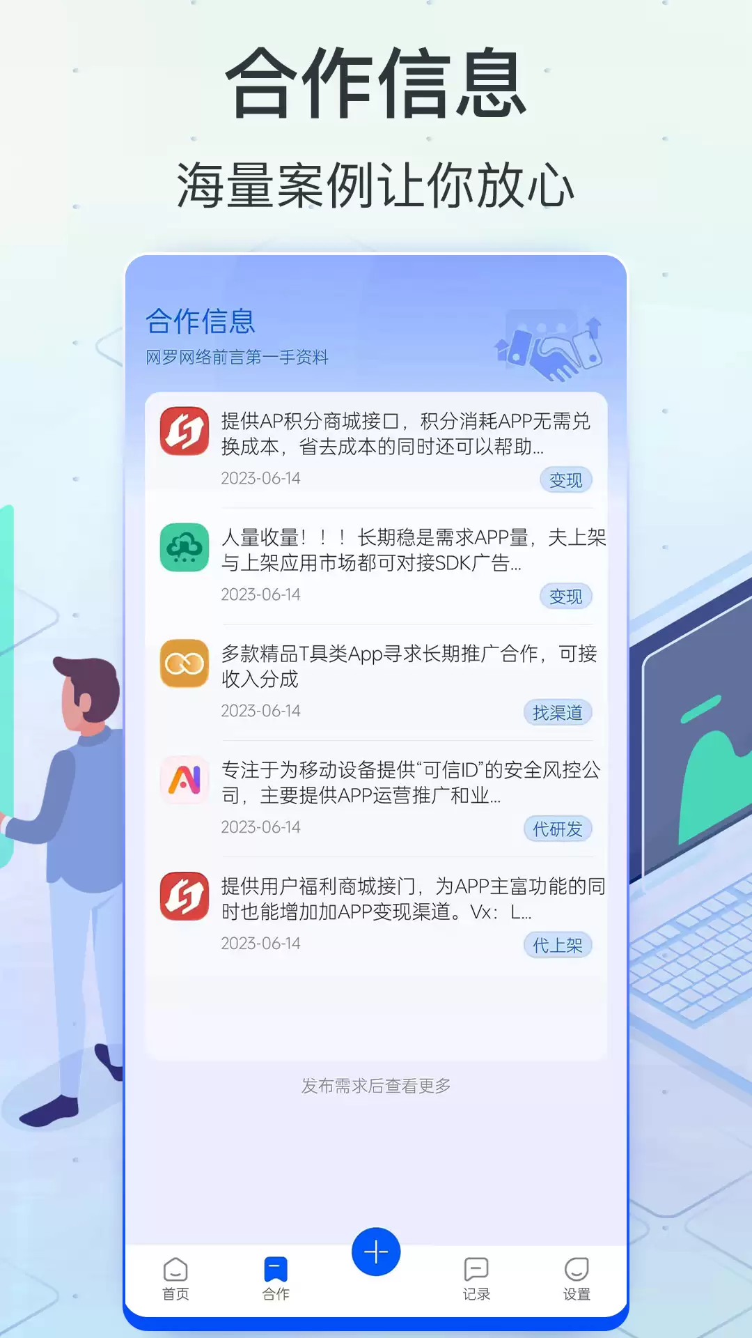 年值得下载的实用安全好用手机应用商店推荐_wishdown.com 年值得下载的实用安全好用手机应用商店推荐_wishdown.com