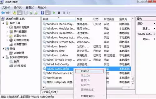 克拉克拉手机版榜单隐身功能设置方法_wishdown.com 克拉克拉手机版榜单隐身功能设置方法_wishdown.com