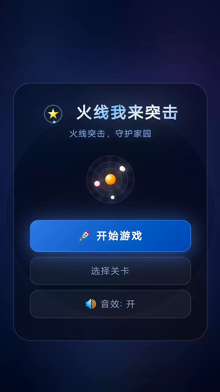 火线我来突击游戏好玩吗 玩法与体验全面解析_wishdown.com 火线我来突击游戏好玩吗 玩法与体验全面解析_wishdown.com