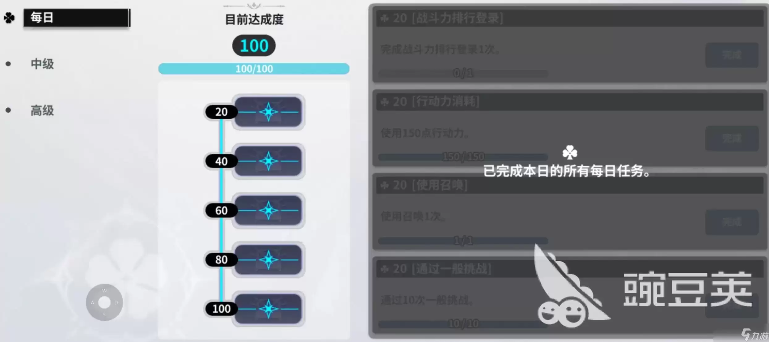 黑色四叶草手游魔法帝之道教程与玩法技巧_wishdown.com 黑色四叶草魔法帝之道攻略 黑色四叶草手游怎么玩