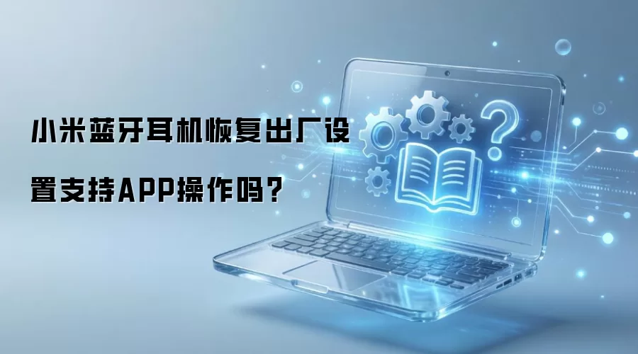 С�����������ָ���������֧��APP��