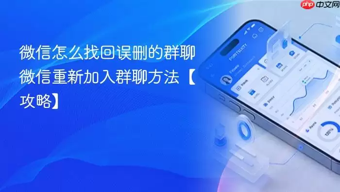 ΢����ɾȺ���һط��������¼���Ⱥ�Ĺ���