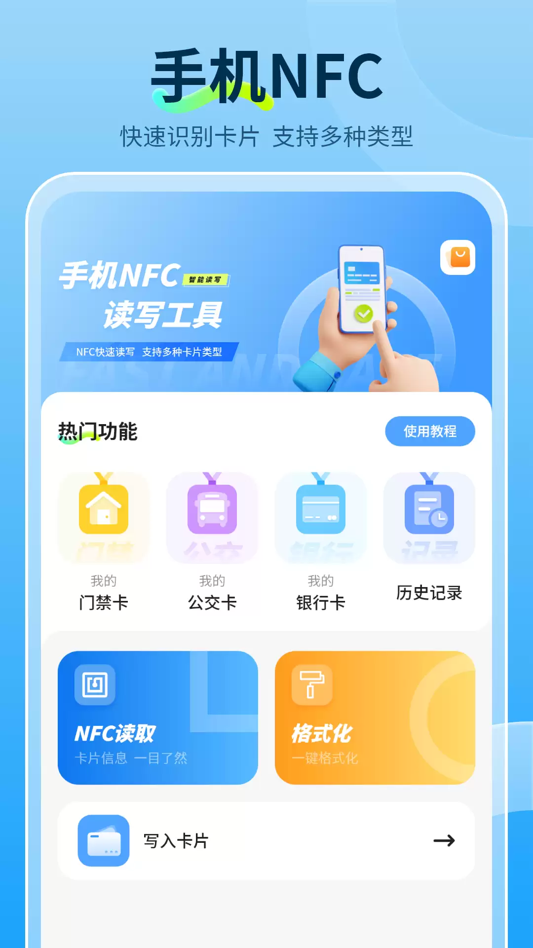 智能门锁通用应用软件排行榜哪个好用推荐_wishdown.com 智能门锁通用应用软件排行榜哪个好用推荐_wishdown.com