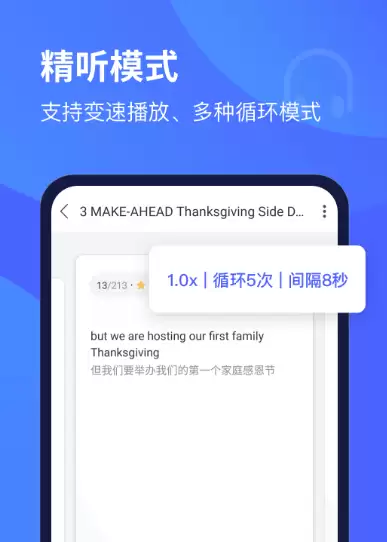 热门英语口语软件推荐 高效提升口语能力_wishdown.com 热门英语口语软件推荐 高效提升口语能力_wishdown.com