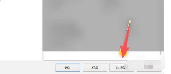 eMule使用UPnP设置端口的方法教程_wishdown.com eMule使用UPnP设置端口的方法教程_wishdown.com