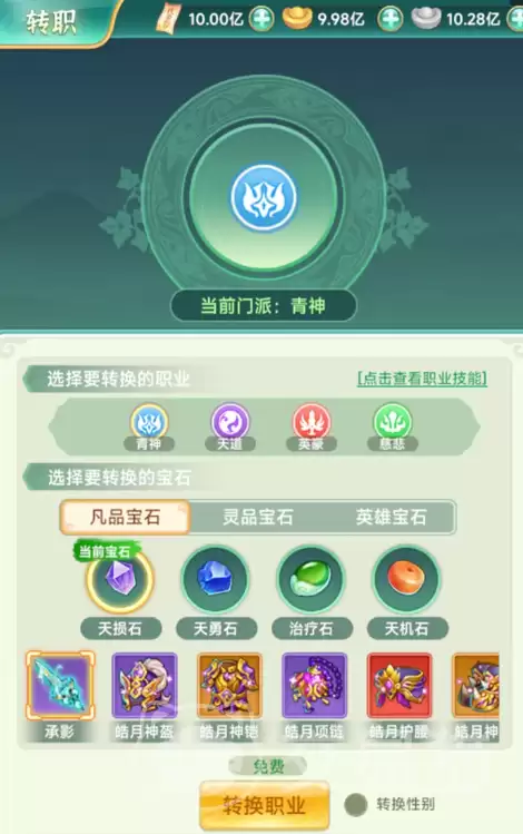 一念长安福利对比各渠道礼包哪个最多最划算_wishdown.com 一念长安福利对比各渠道礼包哪个最多最划算_wishdown.com