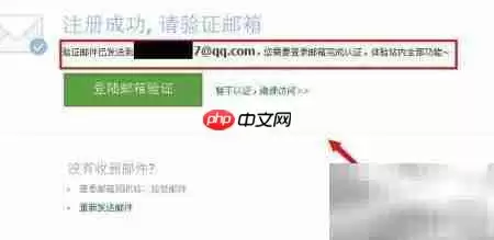 人人网添加好友的详细教程_wishdown.com 人人网好友添加方法