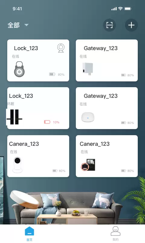 智能门锁通用应用软件排行榜哪个好用推荐_wishdown.com 智能门锁通用应用软件排行榜哪个好用推荐_wishdown.com