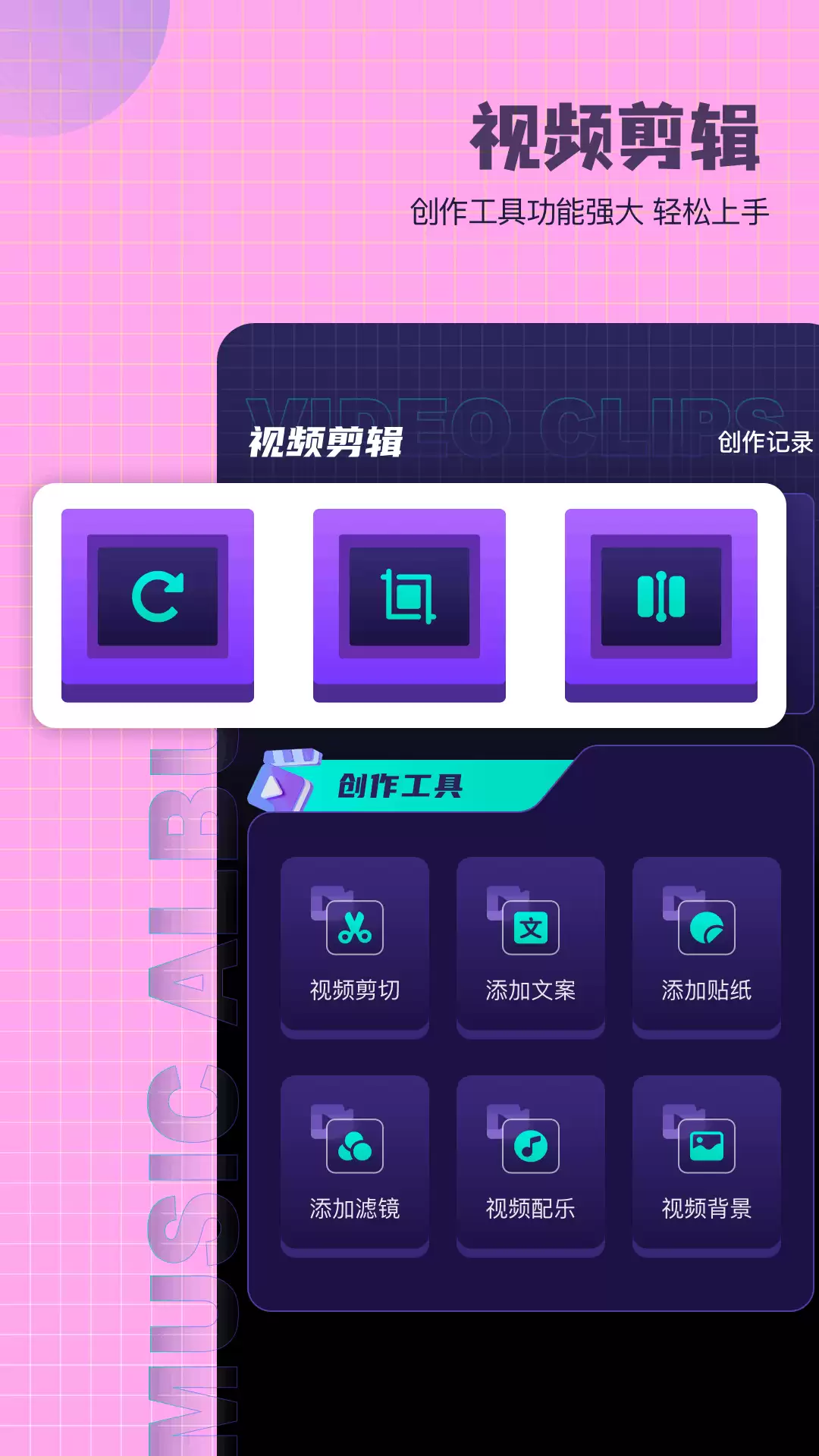 剪辑软件哪个好 推荐好用的剪辑app下载_wishdown.com 剪辑软件哪个好 推荐好用的剪辑app下载_wishdown.com