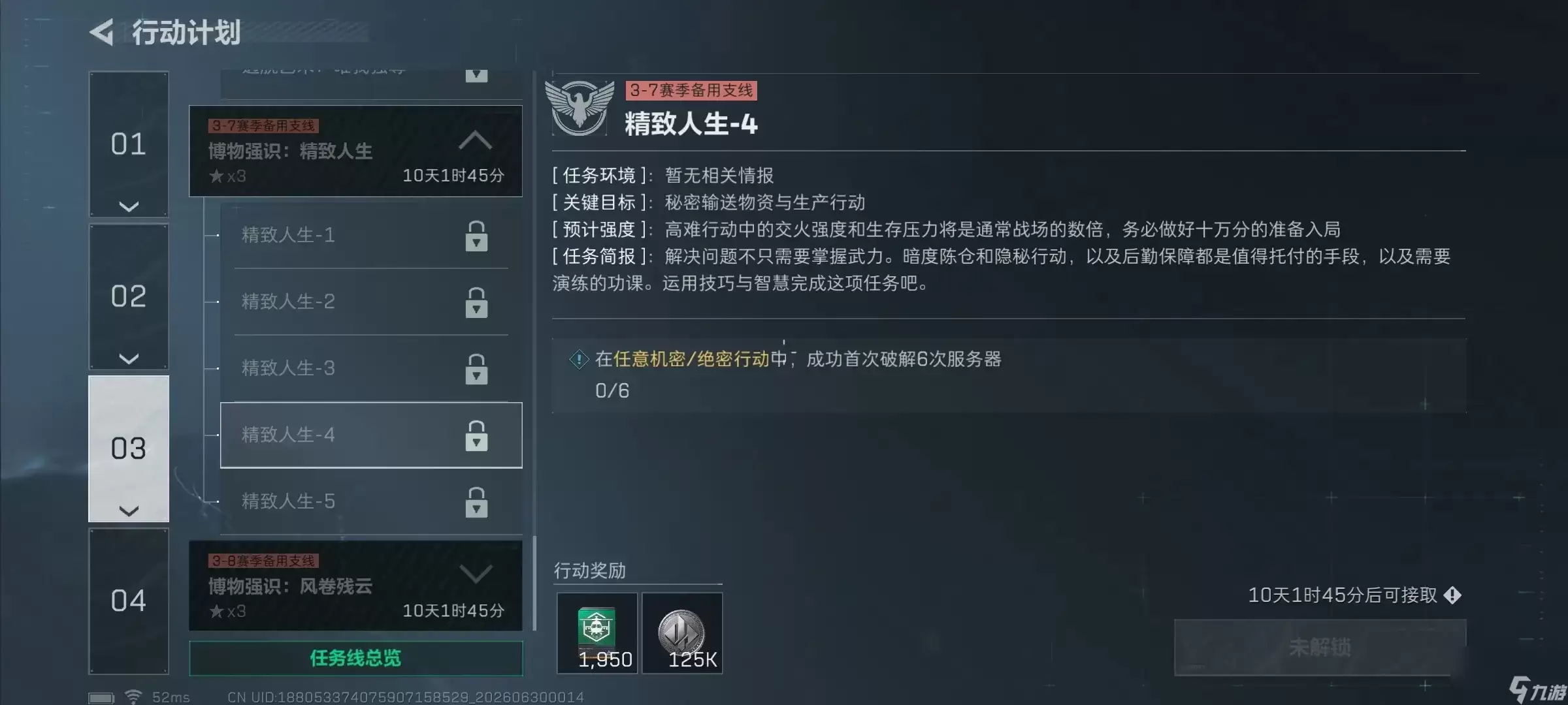 �������ж�S10��������4���͵�����ˢ����