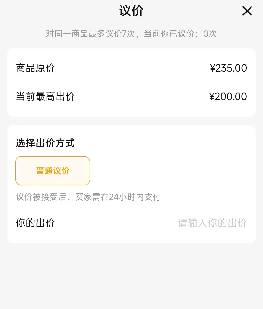 三角洲行动账号交易平台推荐安全靠谱APP合集_wishdown.com 三角洲行动账号交易平台推荐安全靠谱APP合集_wishdown.com