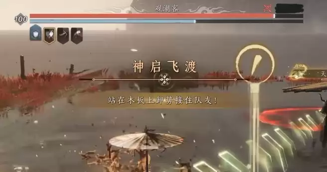 燕云十六声沧流走虺打法攻略_wishdown.com 燕云十六声沧流走虺打法攻略_wishdown.com