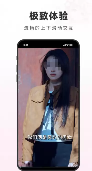 免费短剧APP推荐大全 热门软件下载分享_wishdown.com 免费短剧APP推荐大全 热门软件下载分享_wishdown.com