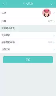 Boss直聘简历更新教程:详细步骤指南_wishdown.com Boss直聘简历更新教程:详细步骤指南_wishdown.com