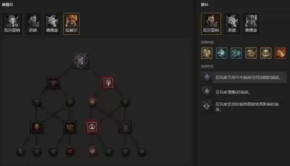 暗黑破坏神4 S14沉沦魔术士全自动召唤自走流BD攻略_wishdown.com 暗黑破坏神4 S14沉沦魔术士全自动召唤自走流BD攻略_wishdown.com