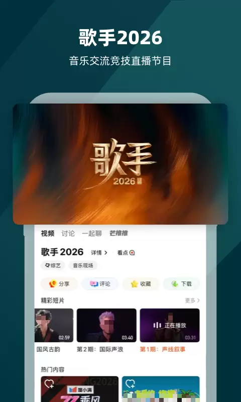 同步上映电影资源丰富的观影APP推荐_wishdown.com 同步上映电影资源丰富的观影APP推荐_wishdown.com