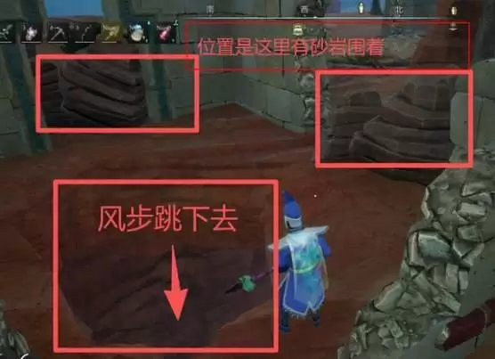 符文世界龙之荒野挖掘任务位置攻略_wishdown.com 符文世界龙之荒野挖掘任务位置攻略_wishdown.com