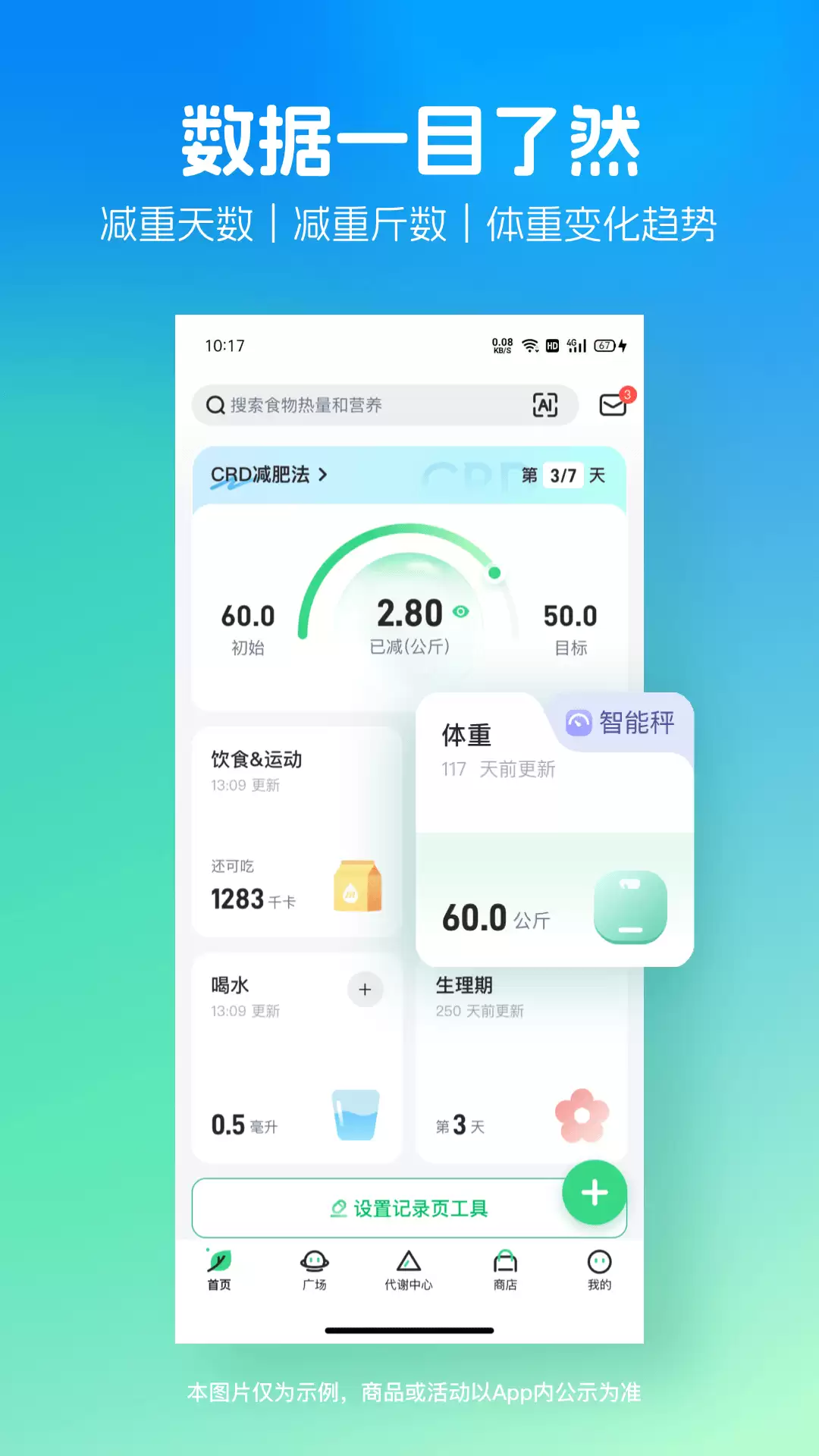 小米手环APP免费下载安装合集_wishdown.com 小米手环APP免费下载安装合集_wishdown.com
