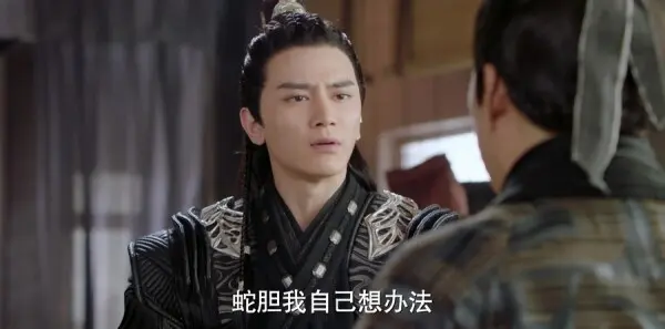 小女花不弃第15集剧情介绍_wishdown.com 小女花不弃第15集剧情介绍_wishdown.com