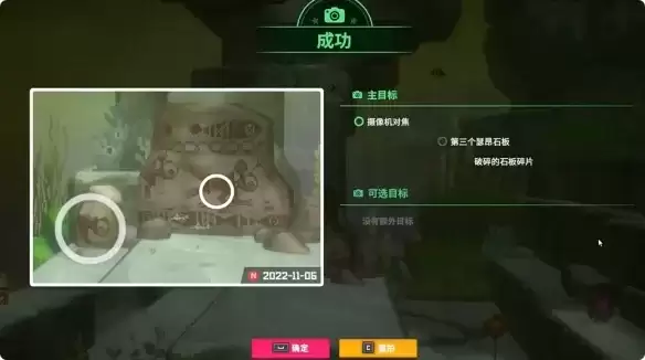 潜水员戴夫丛林壁画传说任务详细流程与拍摄技巧_wishdown.com 潜水员戴夫丛林壁画传说任务详细流程与拍摄技巧_wishdown.com