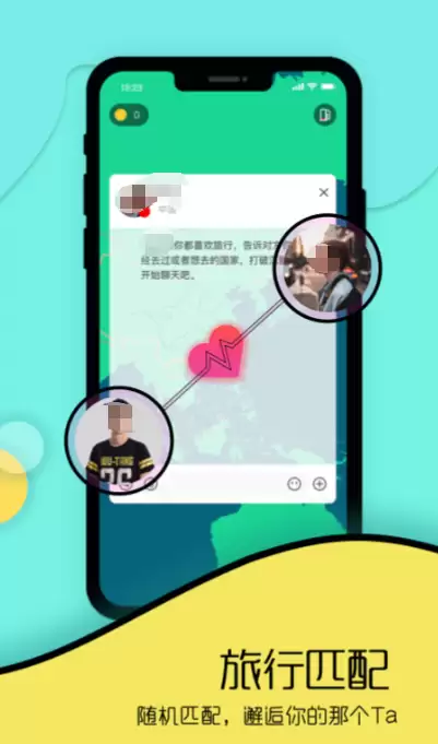 外国聊天软件推荐 与外国人聊天的App精选_wishdown.com 外国聊天软件推荐 与外国人聊天的App精选_wishdown.com