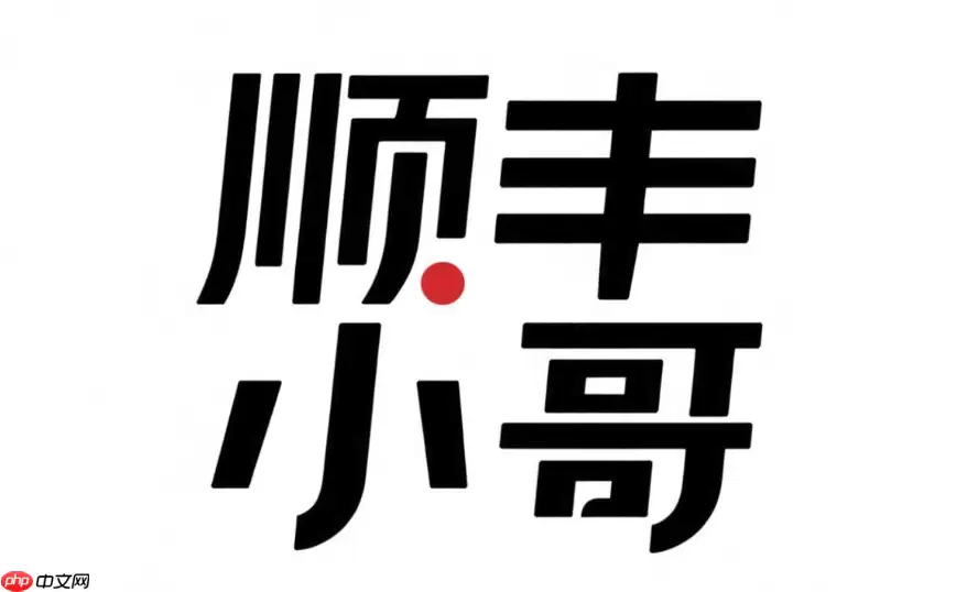 ˳��С�����ܹ���ʹ�ý̳��빦�ܽ���