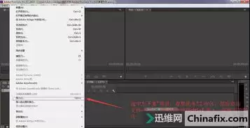 Premiere素材导出卡在百分比如何解决_wishdown.com Premiere素材导出卡在百分比如何解决_wishdown.com