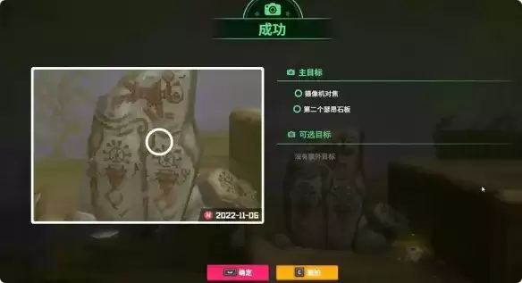 潜水员戴夫丛林壁画传说任务详细流程与拍摄技巧_wishdown.com 潜水员戴夫丛林壁画传说任务详细流程与拍摄技巧_wishdown.com