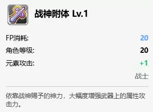 飞飞无限宇宙骑士加点攻略_wishdown.com 飞飞无限宇宙骑士加点攻略_wishdown.com