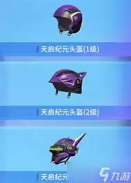 ��ƽ��Ӣ������Ԫ����ʱ��
