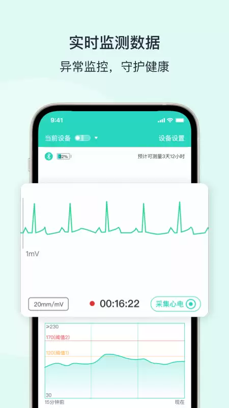 智能手表通用版App下载推荐合集_wishdown.com 智能手表通用版App下载推荐合集_wishdown.com