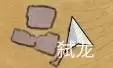 符文世界龙之荒野挖掘任务位置攻略_wishdown.com 符文世界龙之荒野挖掘任务位置攻略_wishdown.com