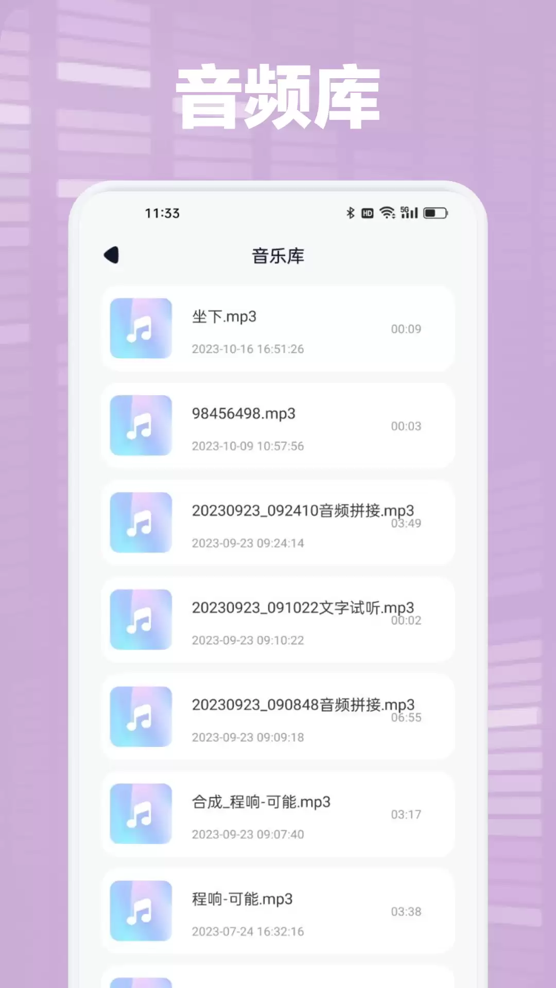 十大顶级无损音乐软件排行榜推荐_wishdown.com 十大顶级无损音乐软件排行榜推荐_wishdown.com