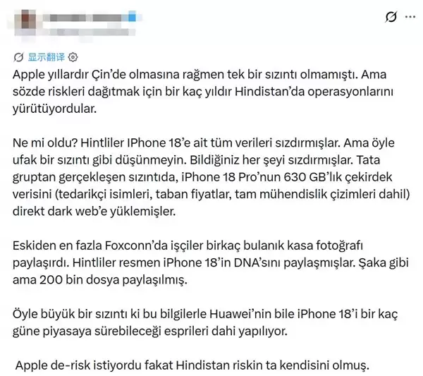 iPhone 18 Pro遭史诗级泄密!苹果一心去风险 印度反倒成最大风险_wishdown.com iPhone 18 Pro遭史诗级泄密!苹果一心去风险 印度反倒成最大风险_wishdown.com