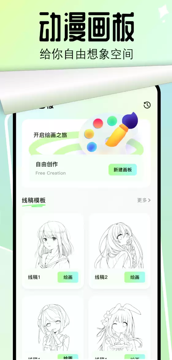 年免费高清日本漫画APP推荐更新快无广告_wishdown.com 年免费高清日本漫画APP推荐更新快无广告_wishdown.com