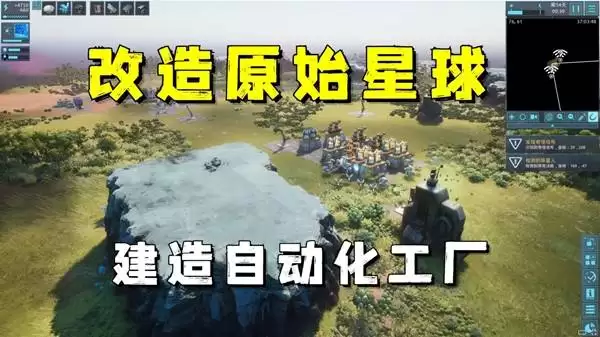 Desynced智械工厂从零开始改造原始星球攻略_wishdown.com Desynced智械工厂从零开始改造原始星球攻略_wishdown.com