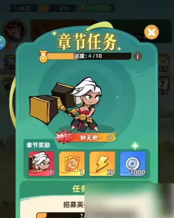 王者之弈体力怎么获得 最新获取方法大全_wishdown.com 王者之弈体力怎么获得 最新获取方法大全_wishdown.com