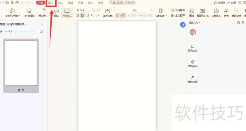 PDF������ȡͼƬ�ĸ�Ч����