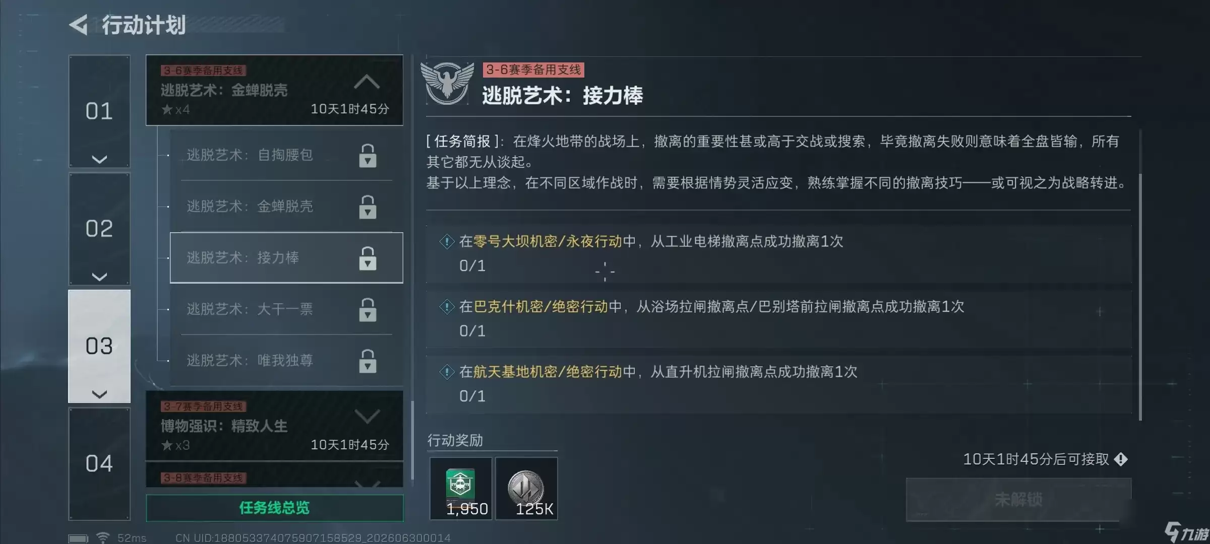 �������ж�S10�����������빥��