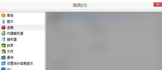 eMule绘制实心图表设置方法详解_wishdown.com eMule绘制实心图表设置方法详解_wishdown.com