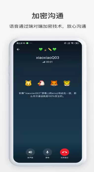 外国聊天软件推荐 与外国人聊天的App精选_wishdown.com 外国聊天软件推荐 与外国人聊天的App精选_wishdown.com