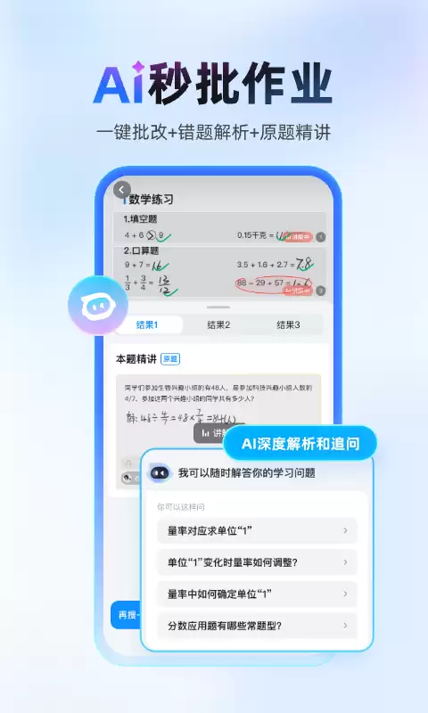 学习软件哪些好用?优质学习App推荐清单_wishdown.com 学习软件哪些好用?优质学习App推荐清单_wishdown.com