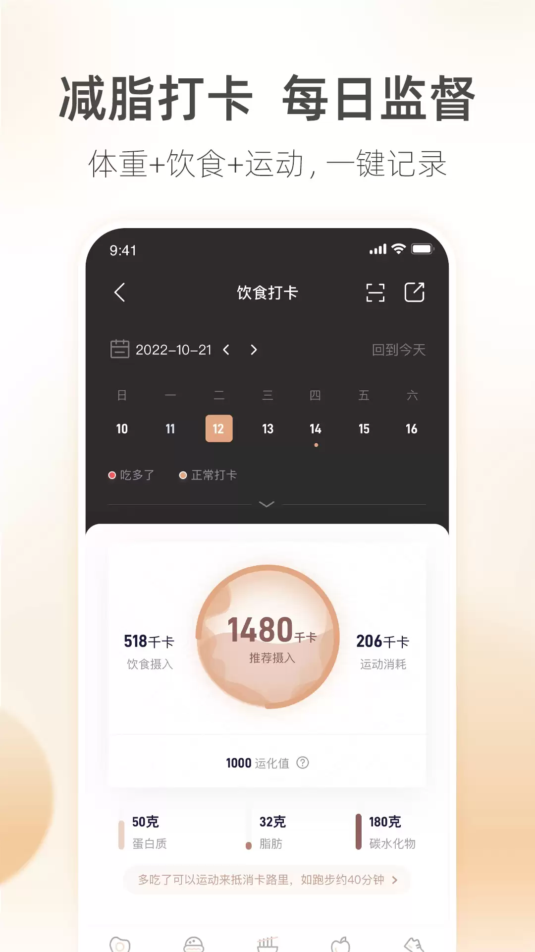 智能手表通用版App下载推荐合集_wishdown.com 智能手表通用版App下载推荐合集_wishdown.com
