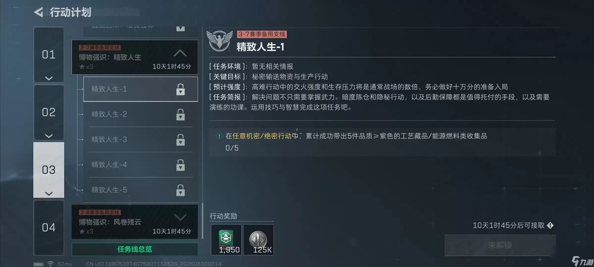 �������ж�S10��������1��Ч�ռ�����