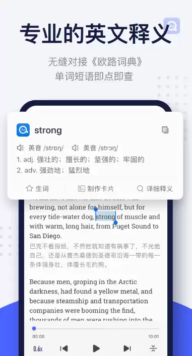 热门英语口语软件推荐 高效提升口语能力_wishdown.com 热门英语口语软件推荐 高效提升口语能力_wishdown.com