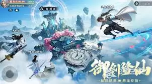 灵妖劫跨服仙盟战打法攻略_wishdown.com 灵妖劫跨服仙盟战怎么打